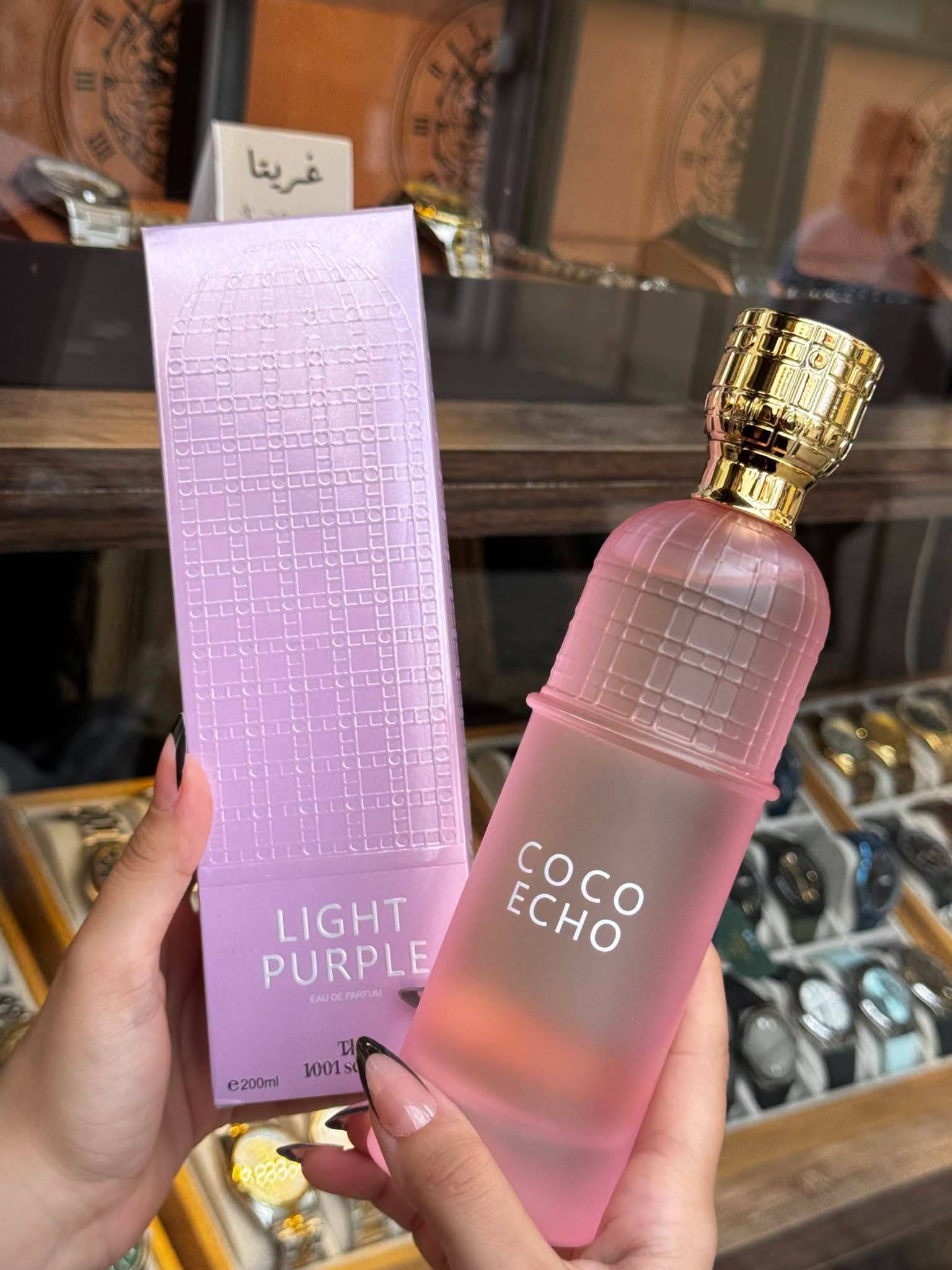 عطور