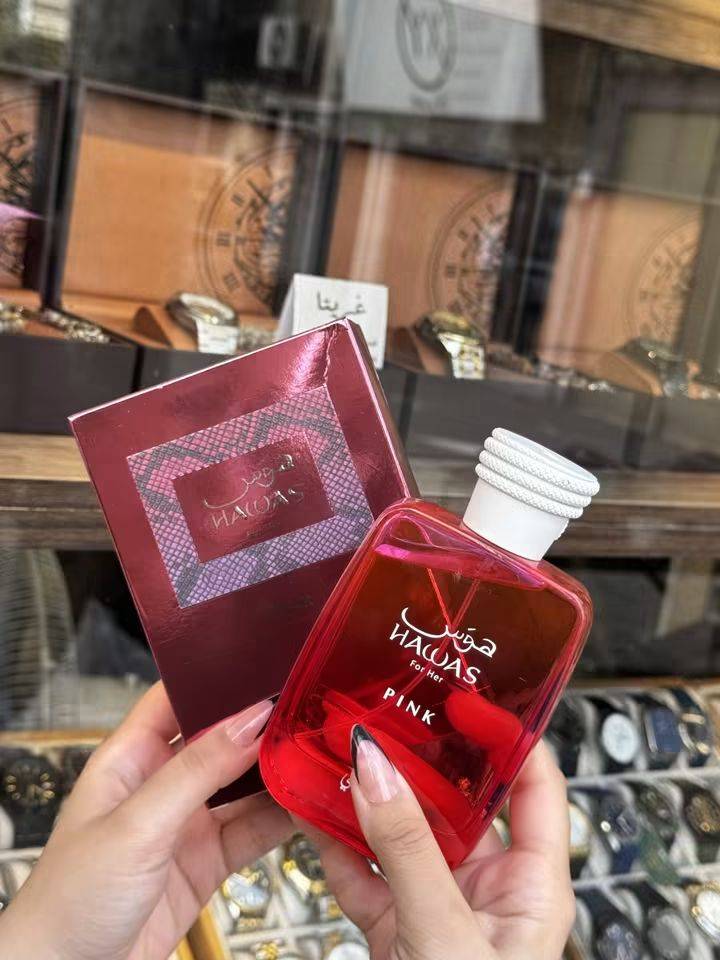 عطور 
