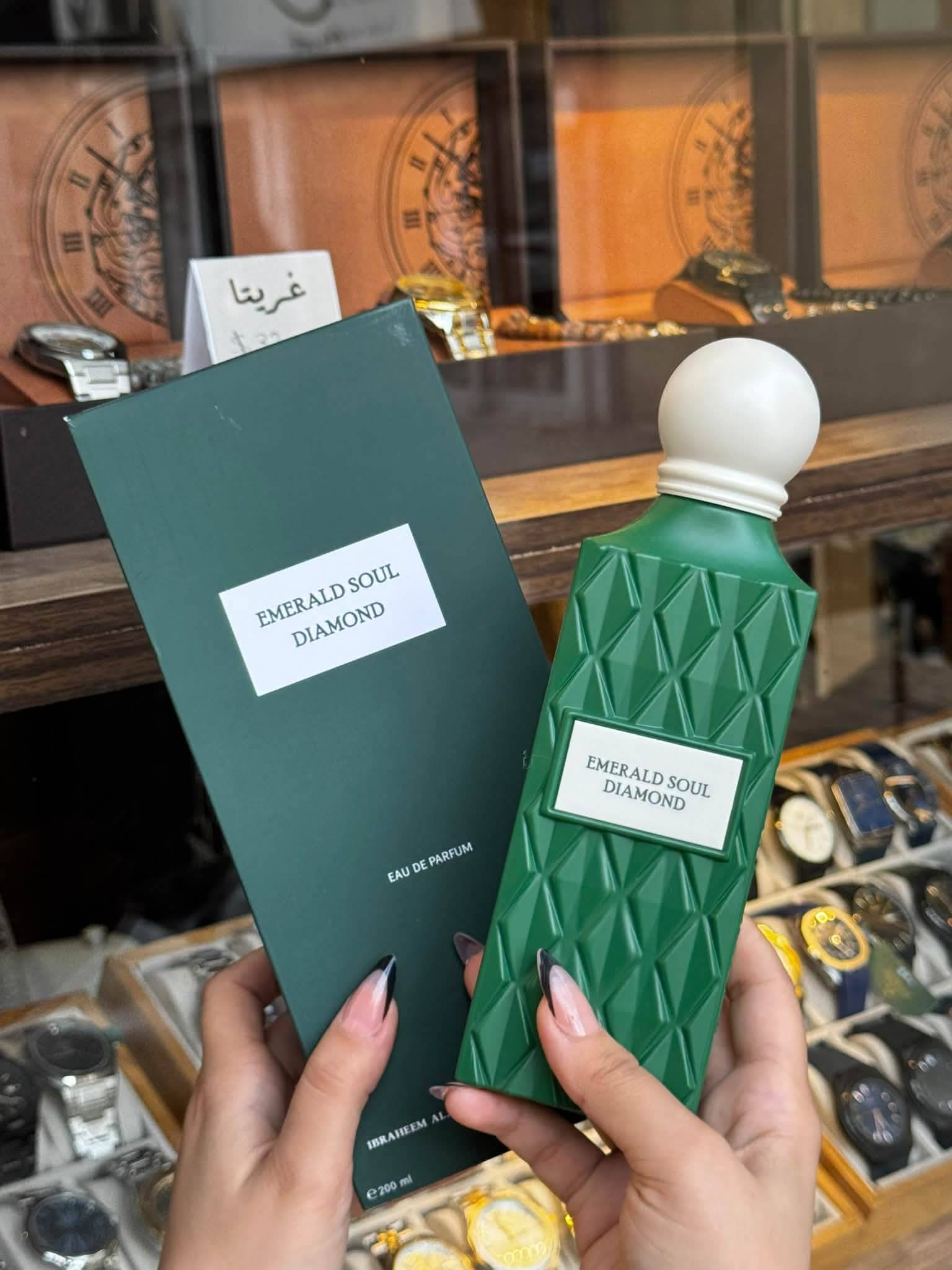 عطور نسائية