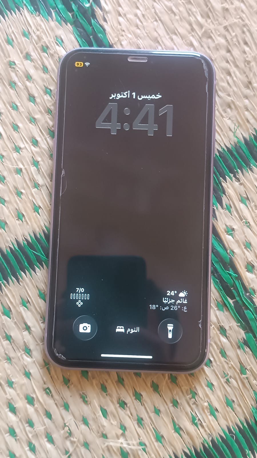 ايفون 11 للبيع 📱