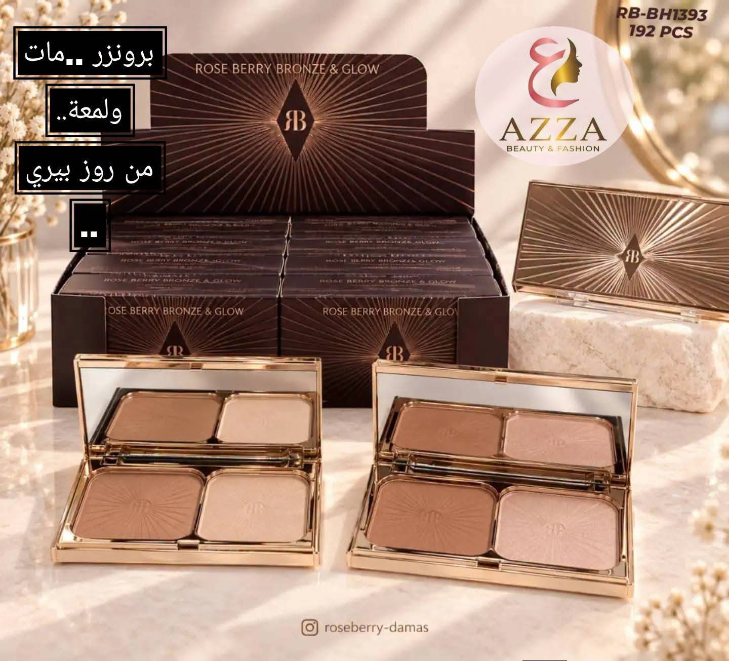 برونز مات