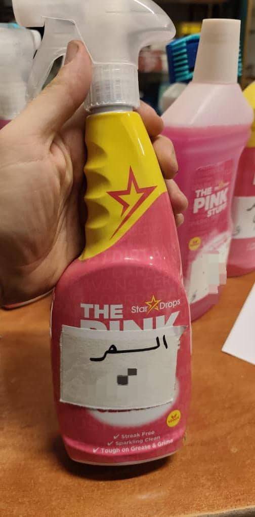 معطر