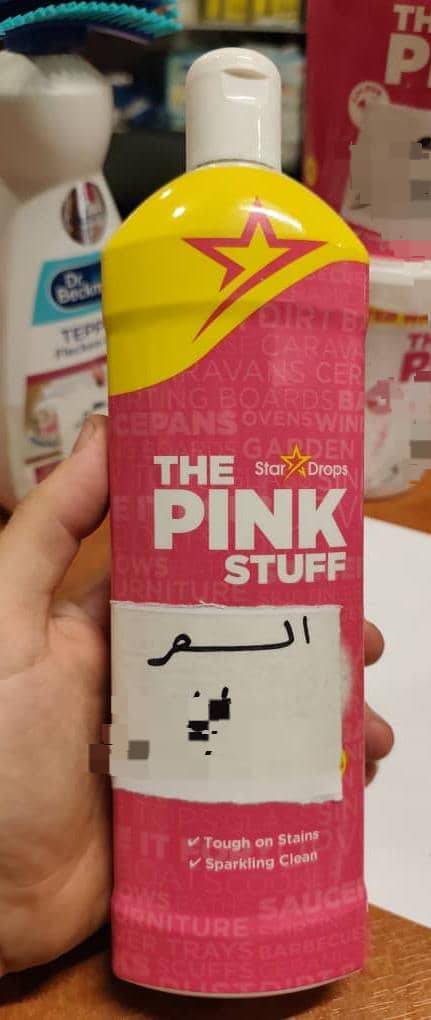 معجون جلي