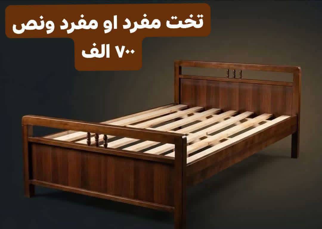 تخت مفرد 