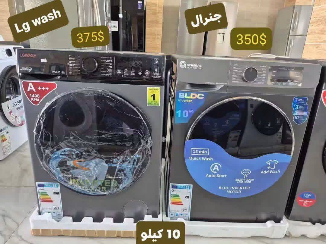 10 كغ جينرال 