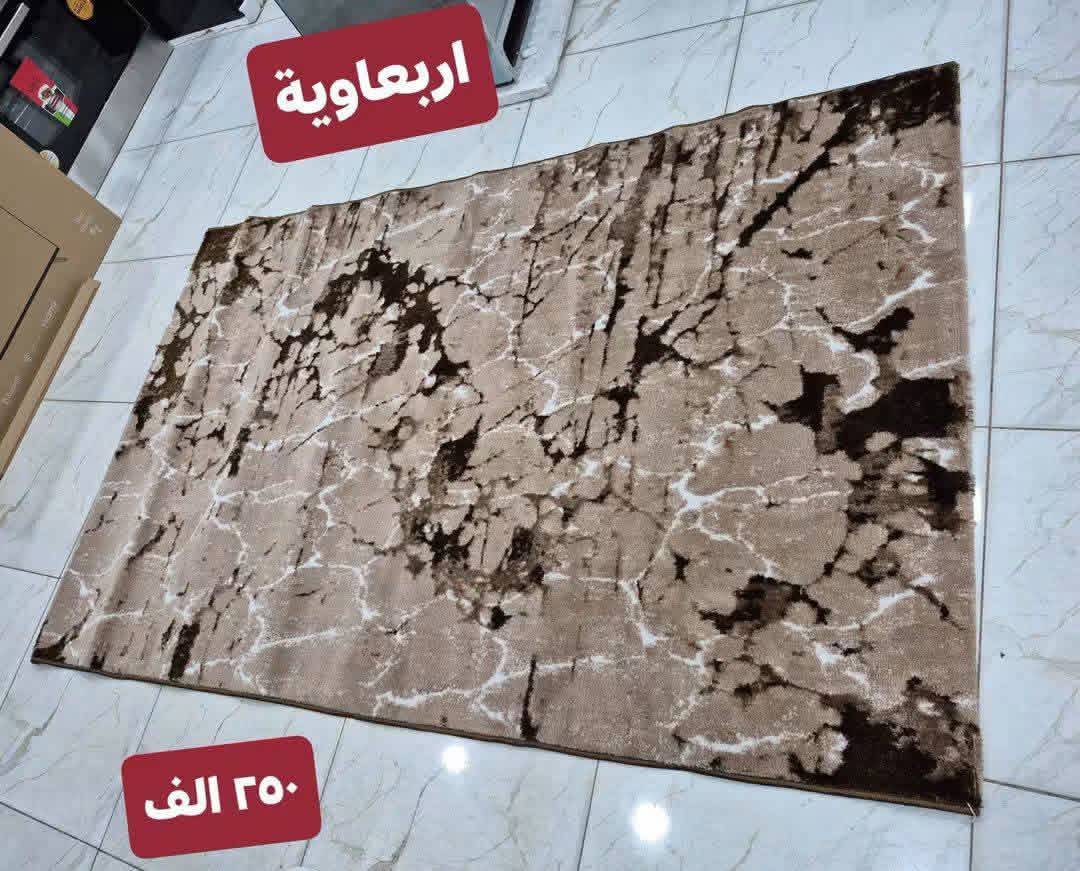 سجادة اربعاوية