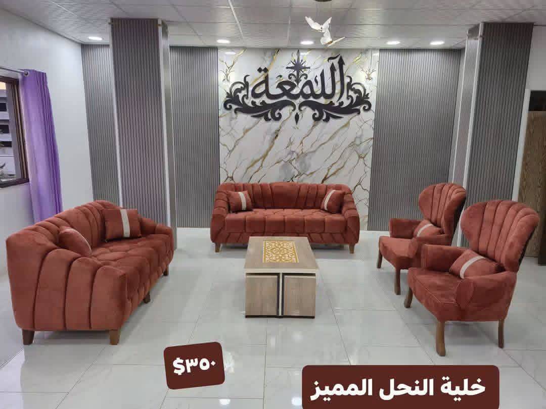 طقم خلية النحل المميز 