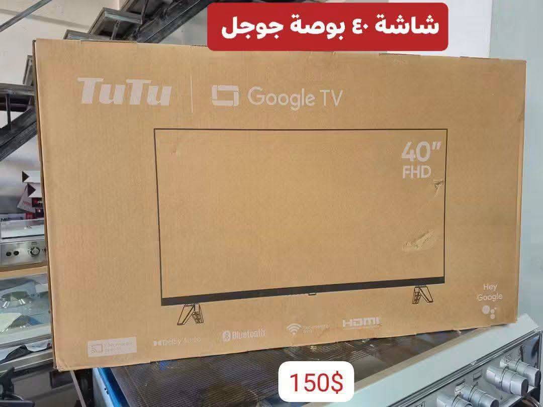 شاشة 40 بوصة 