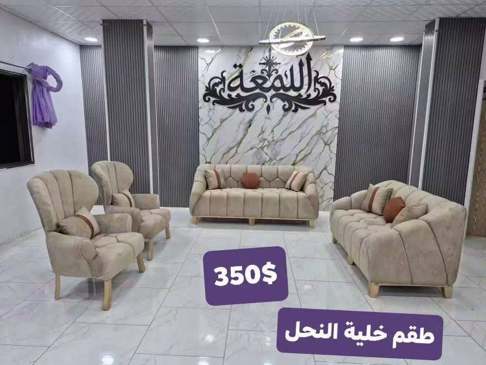 خلية النحل المميز 