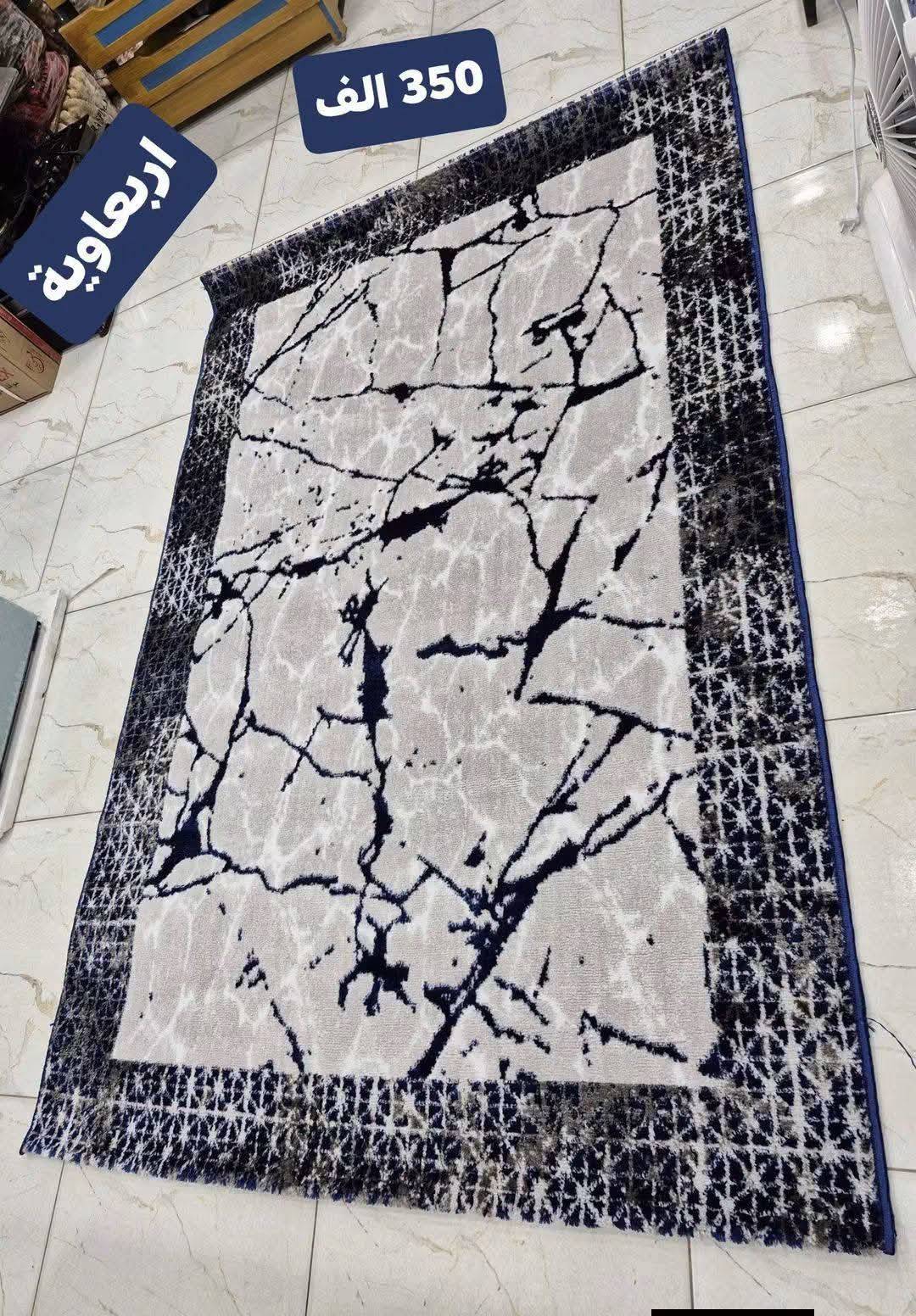 سجادة اربعاوية 
