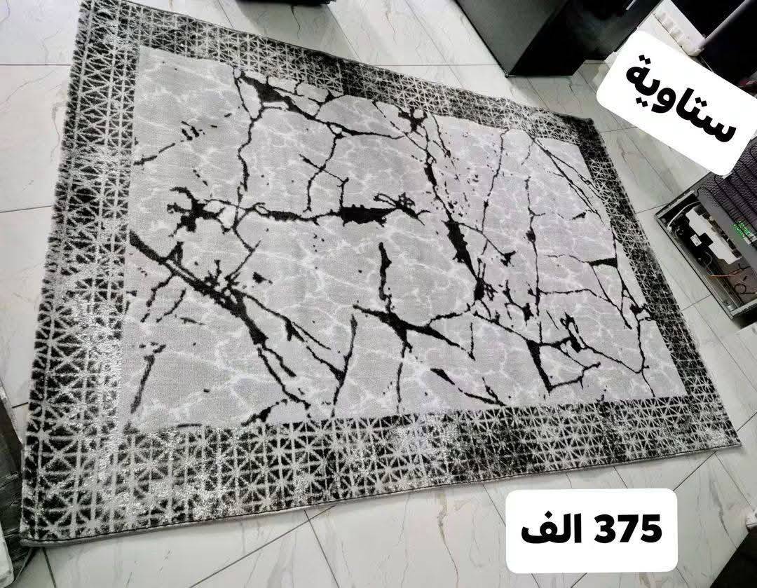سجادة ستاوية