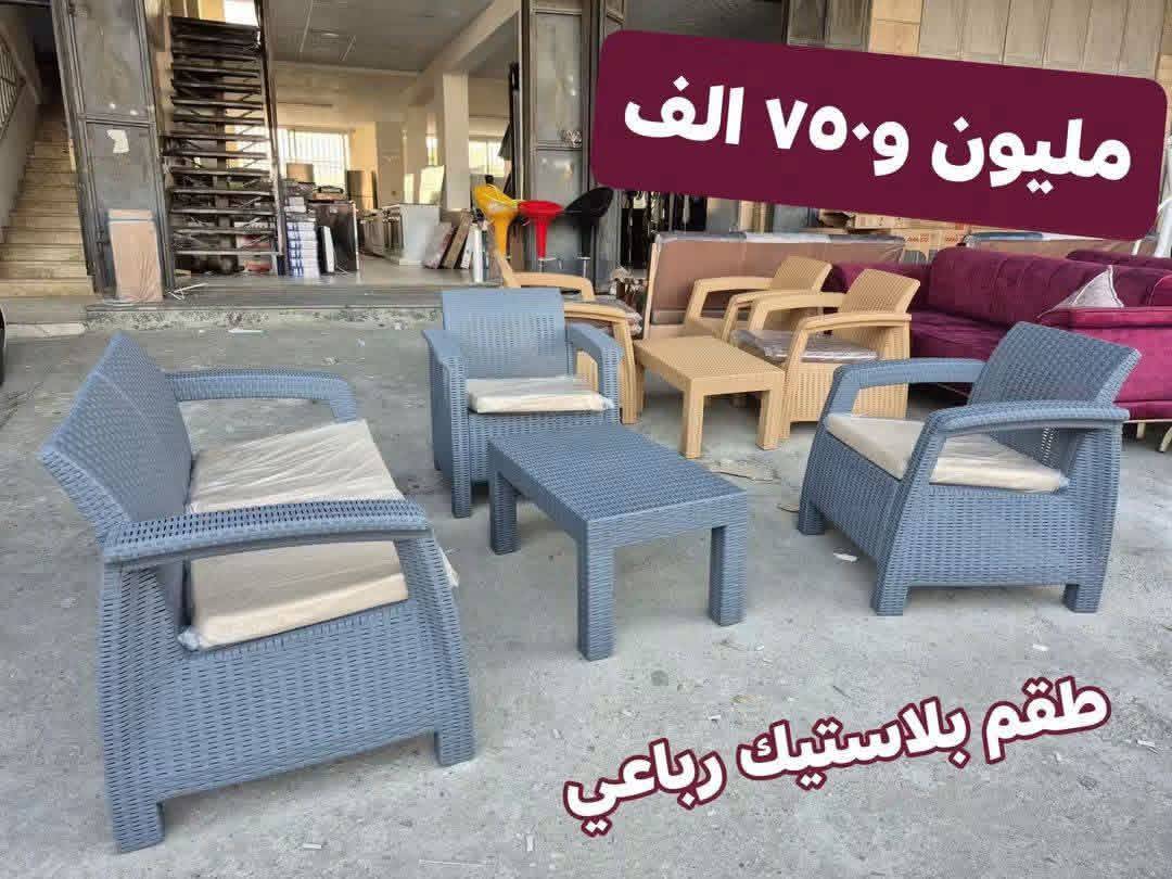 طقم بلاستيك رباعي 