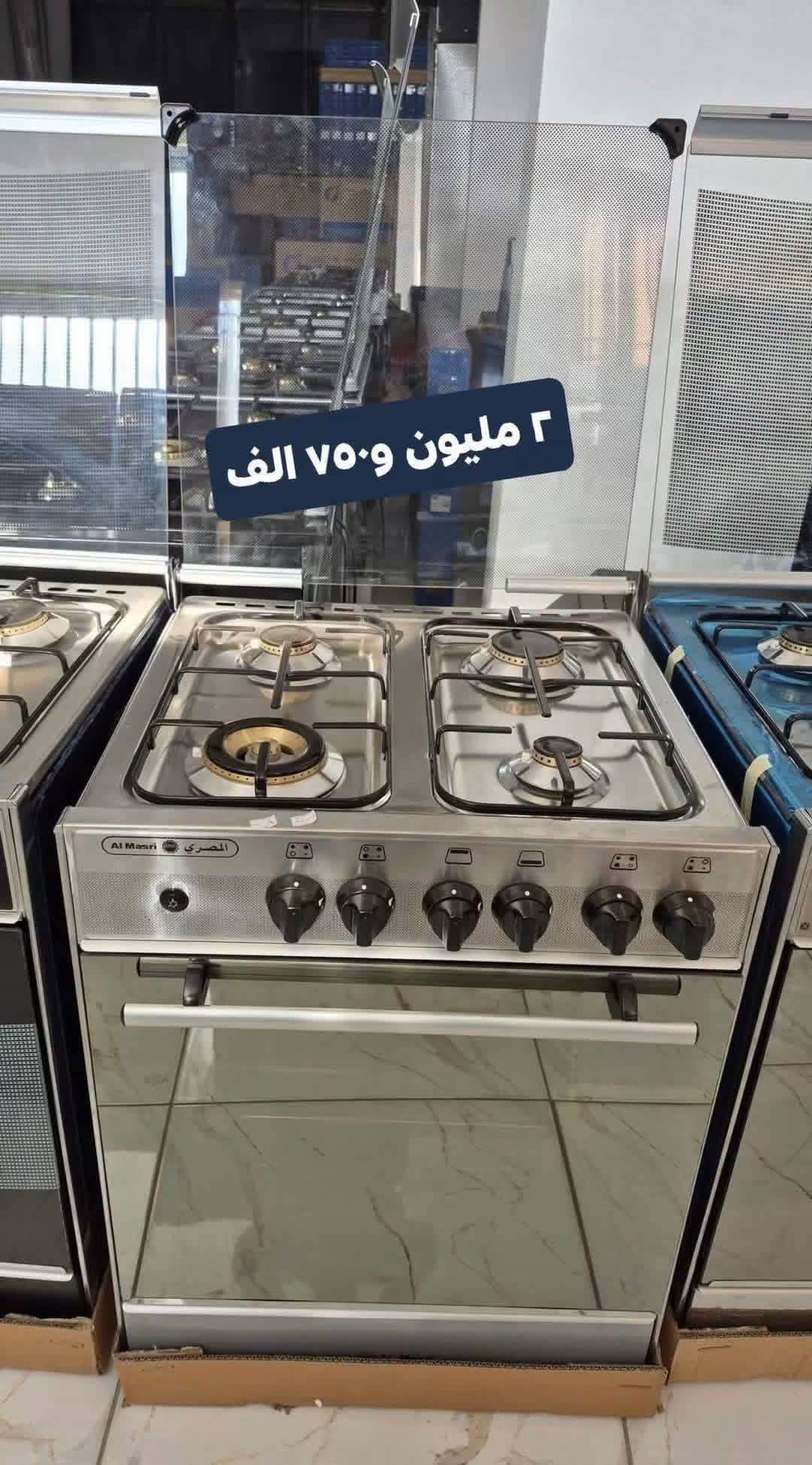 فرن غاز 4 عينات 