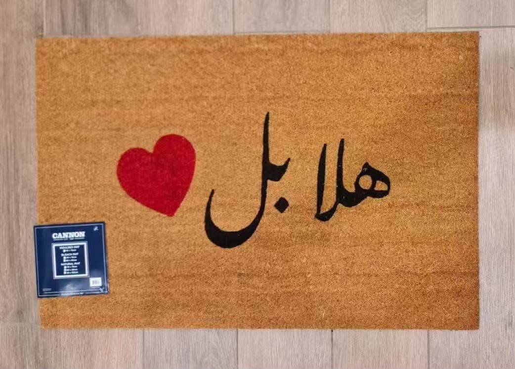 دعسة