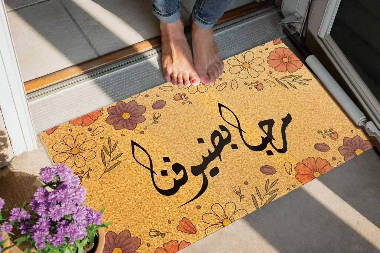 دعسة