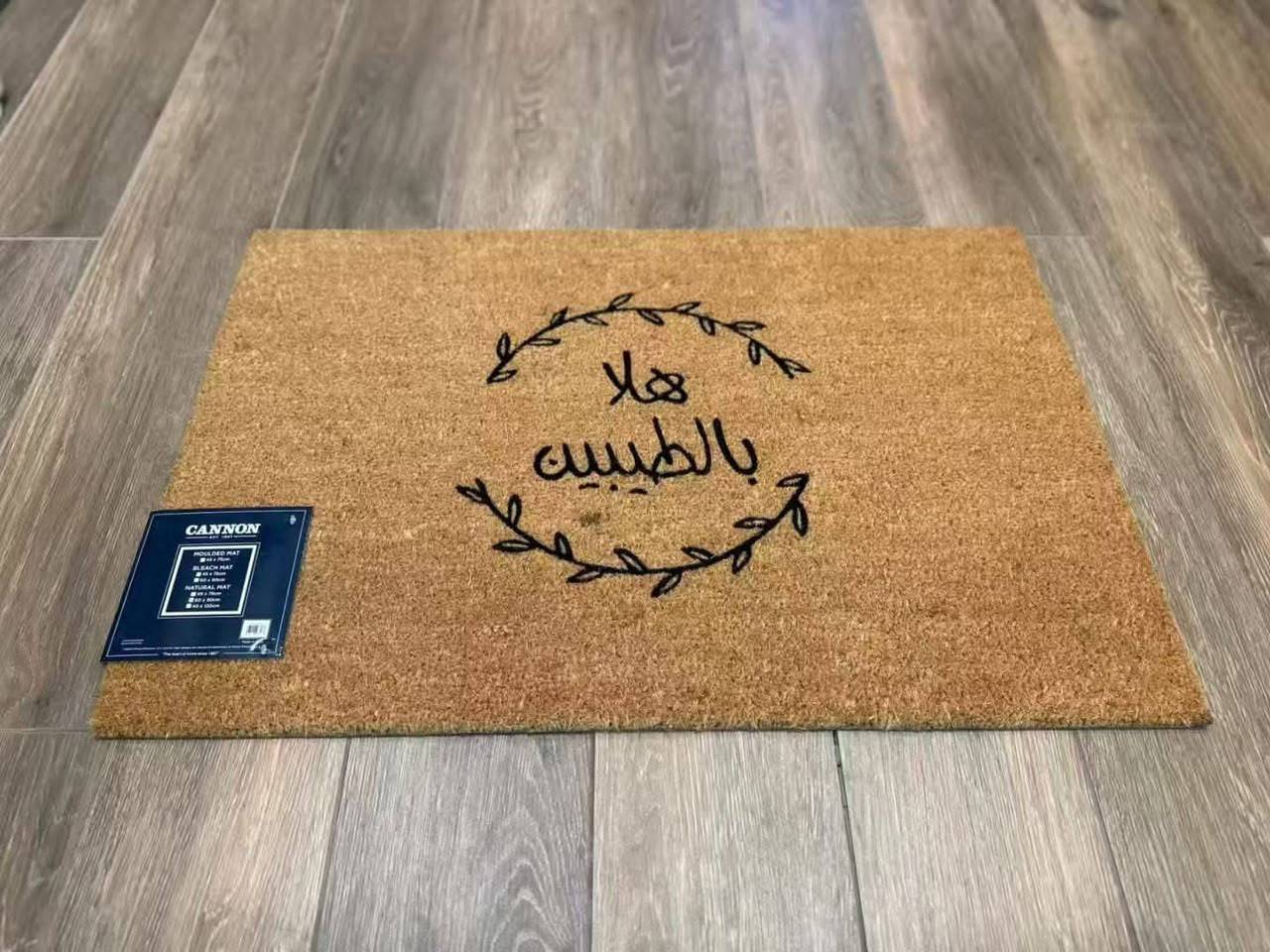 دعسة