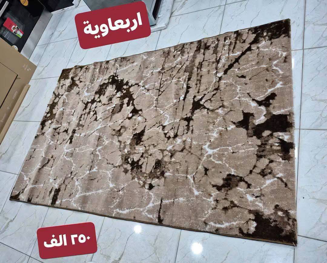 سجادة اربعاوية 