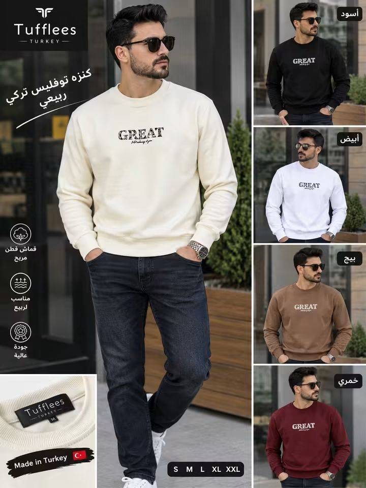 كنزة قطن 