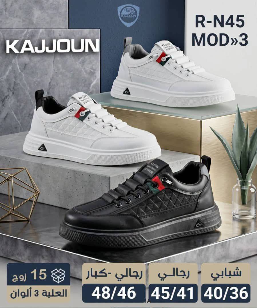بوط رياضة 