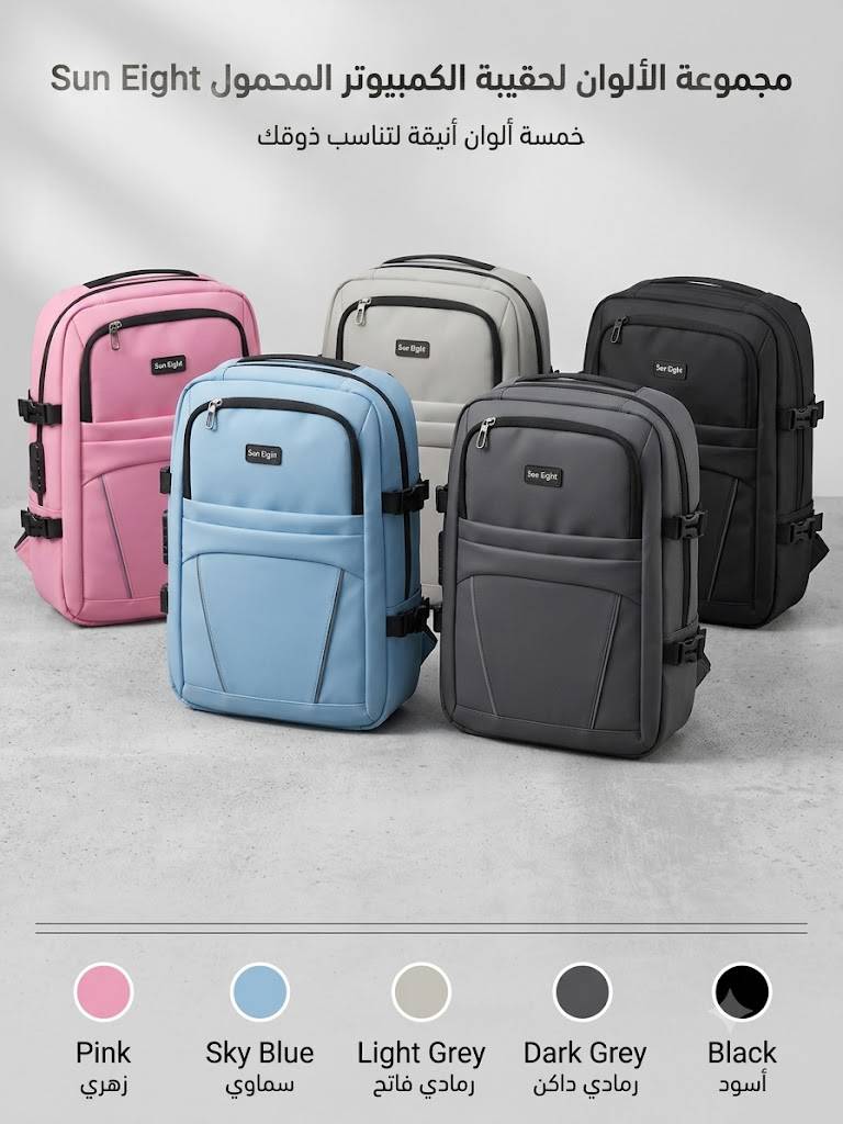 SUN EIGHT Laptop backpack