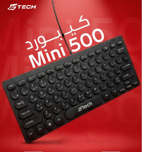 Gtech Mini 500 Wired Keyboard