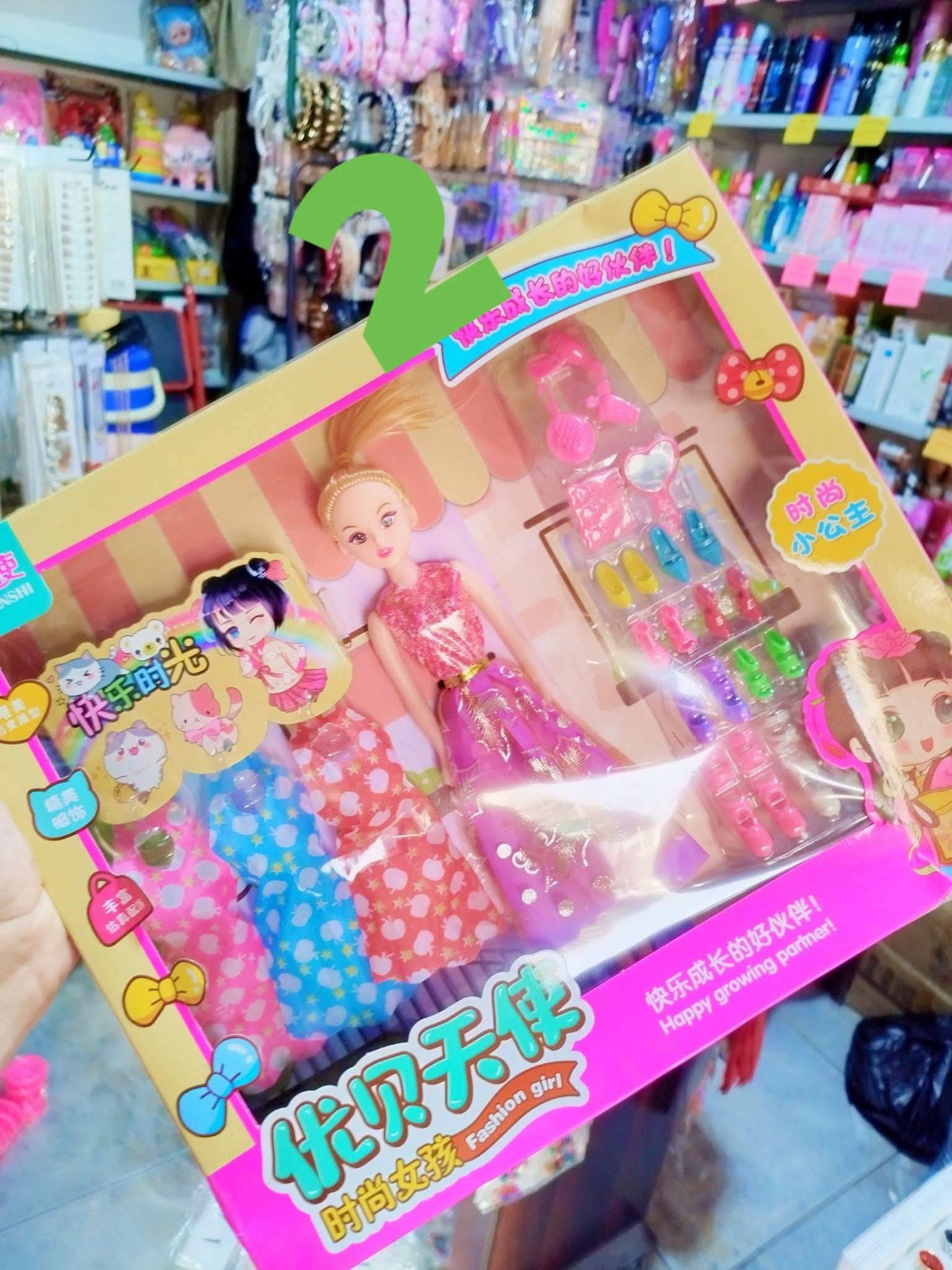 باربي 