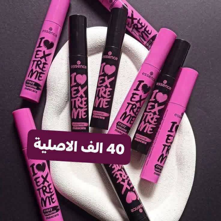 مسكرة اورجينال الاصليه 