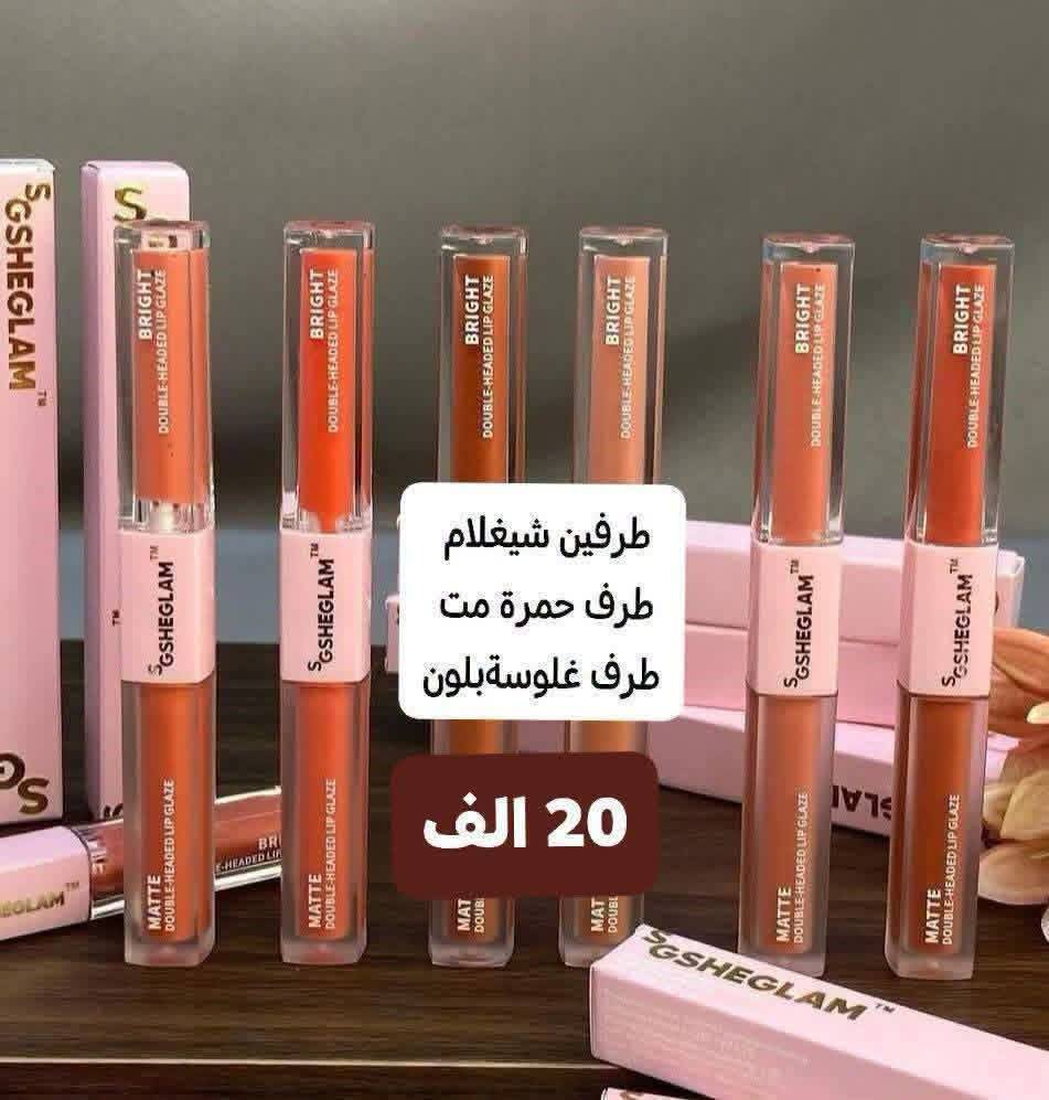 طرفين شيغلام 