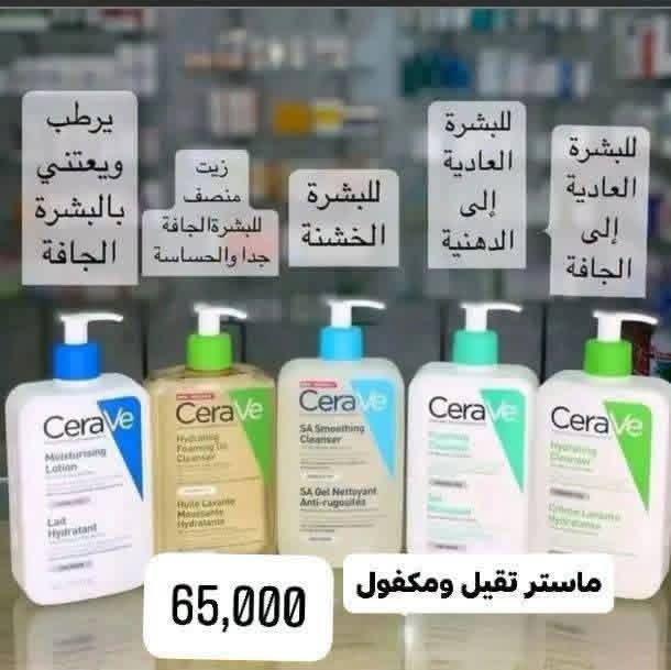 ماستر تقيل مكفول 