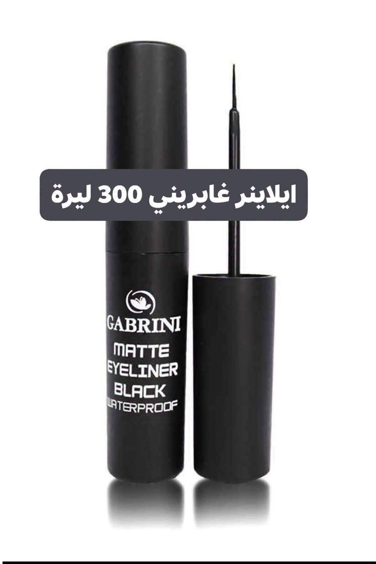 ايلانير غابريني 