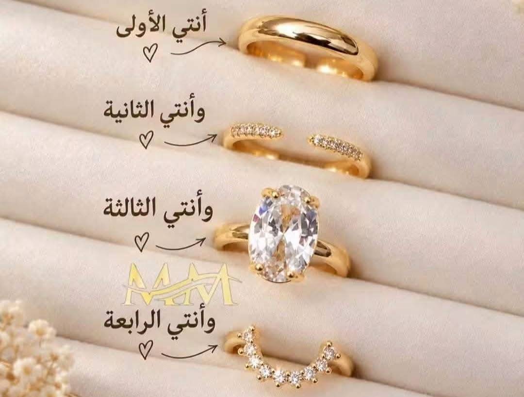 خاتم  نسائي الاربعة 