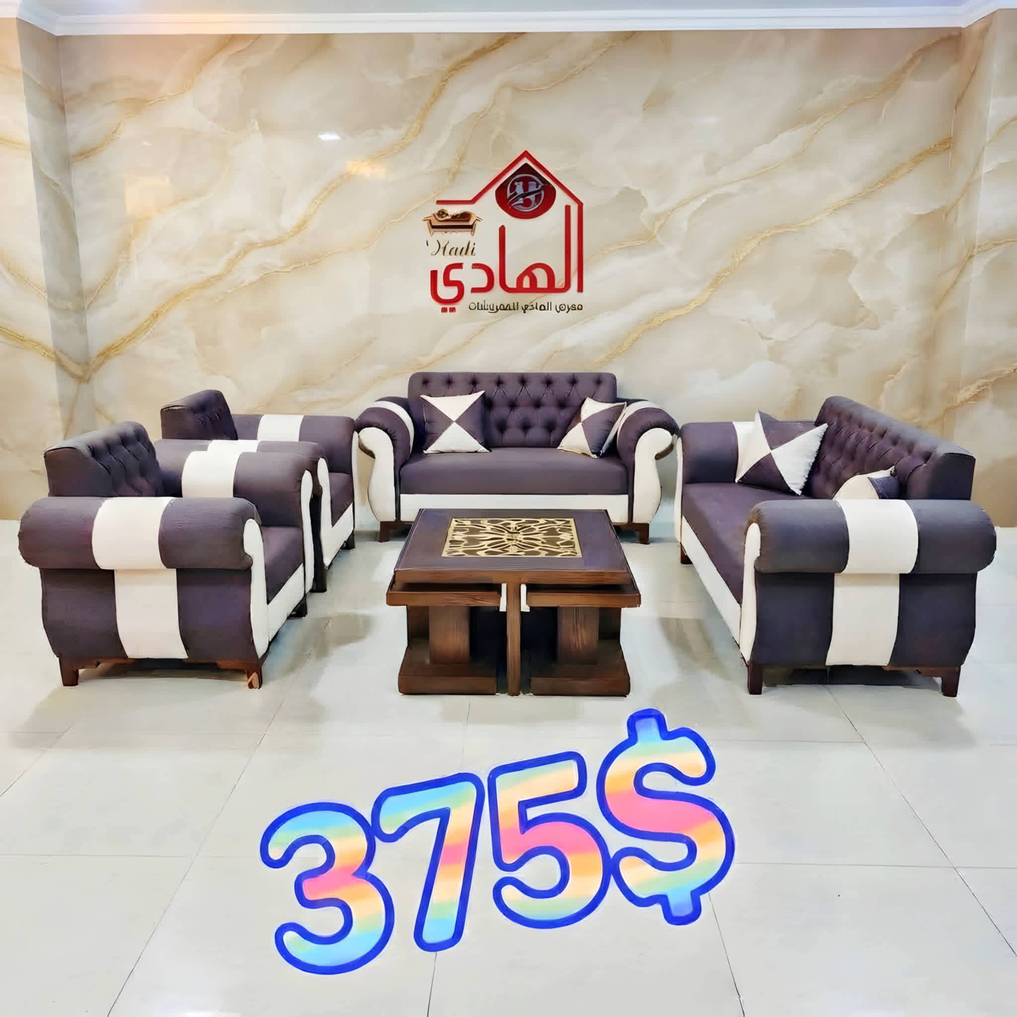 طقم كنبايات سوبر 