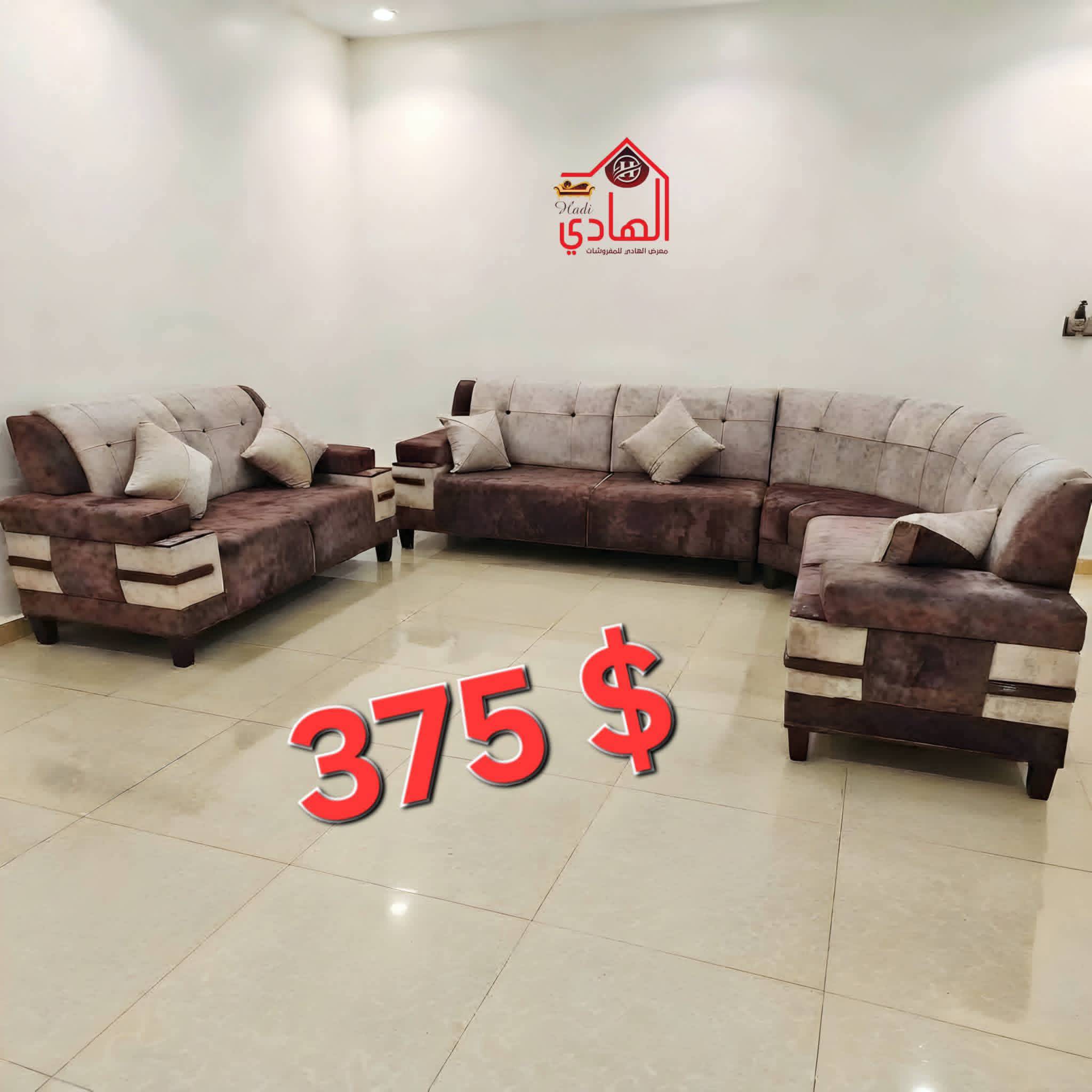 طقم كنبايات سوبر سفنج 