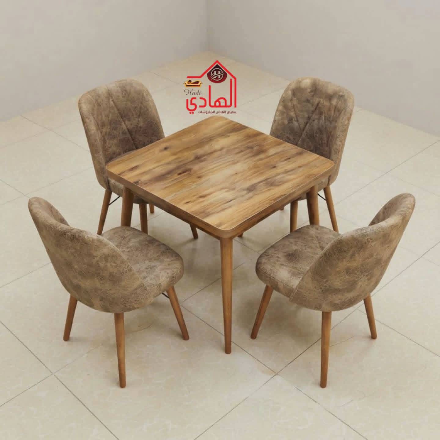 طاولة سفرة 