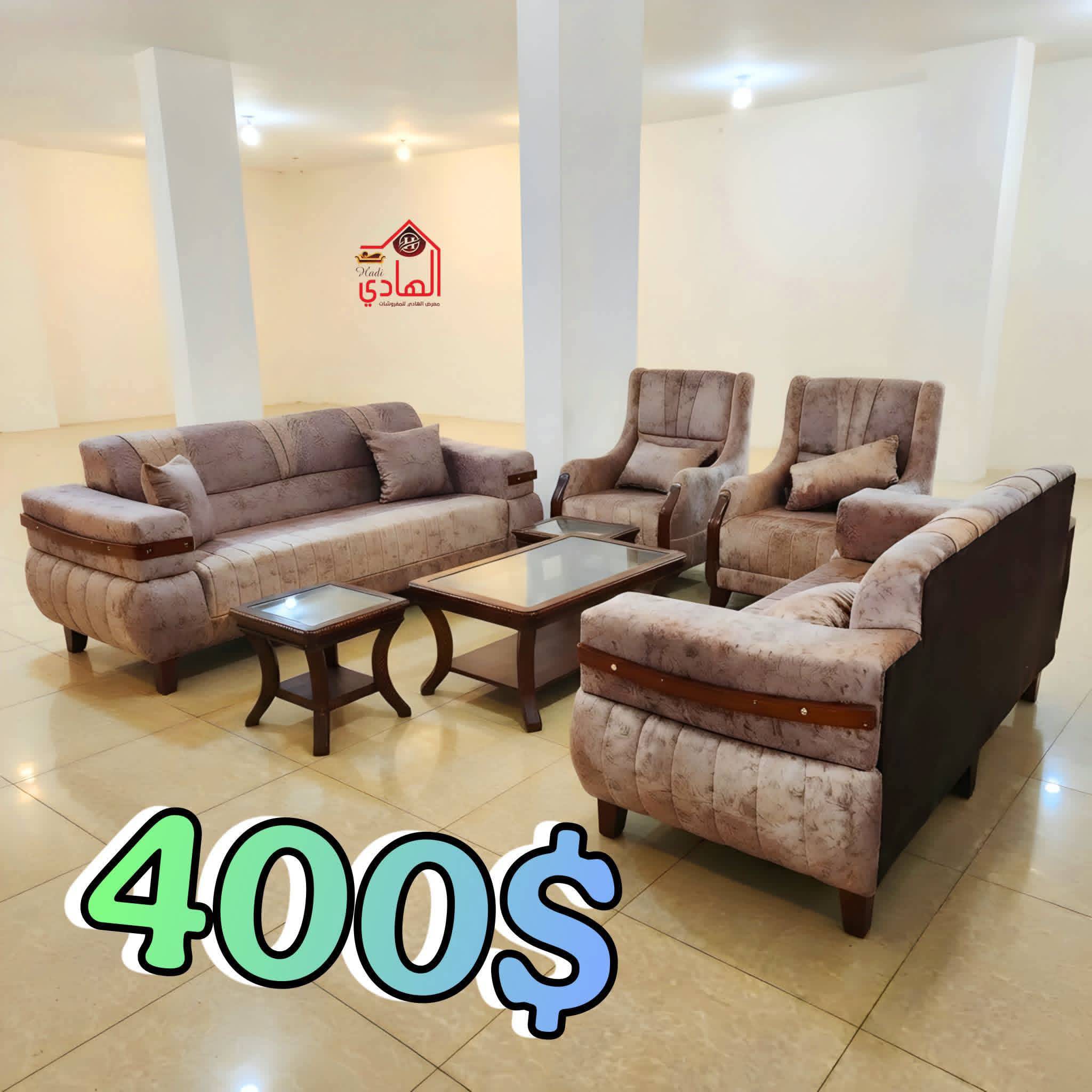 طقم كنبايات سفنج دبل 