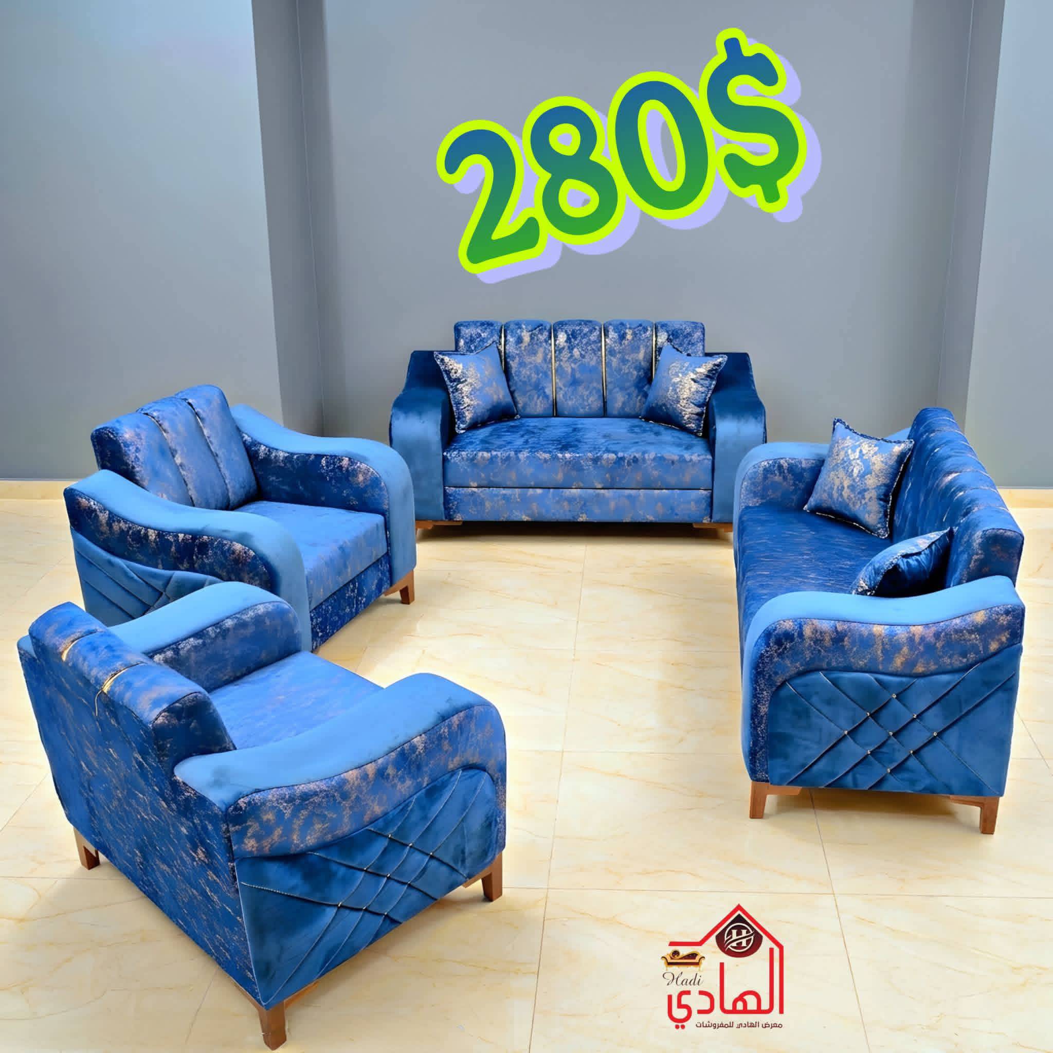طقم كنبايات سبور 