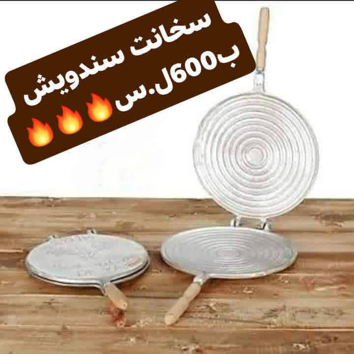 سخانة سندويش 