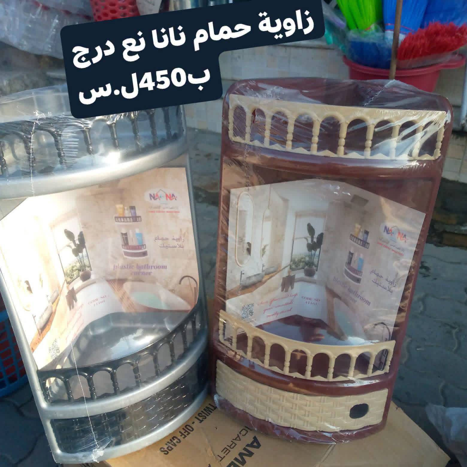 زاوية حمام مع درج 