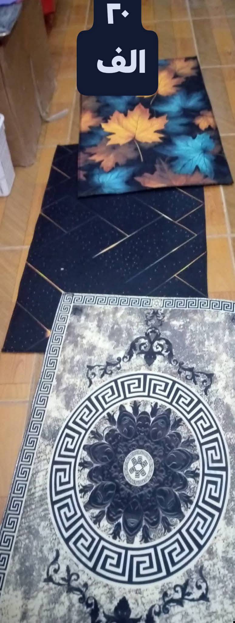 دعاسة ارضية 