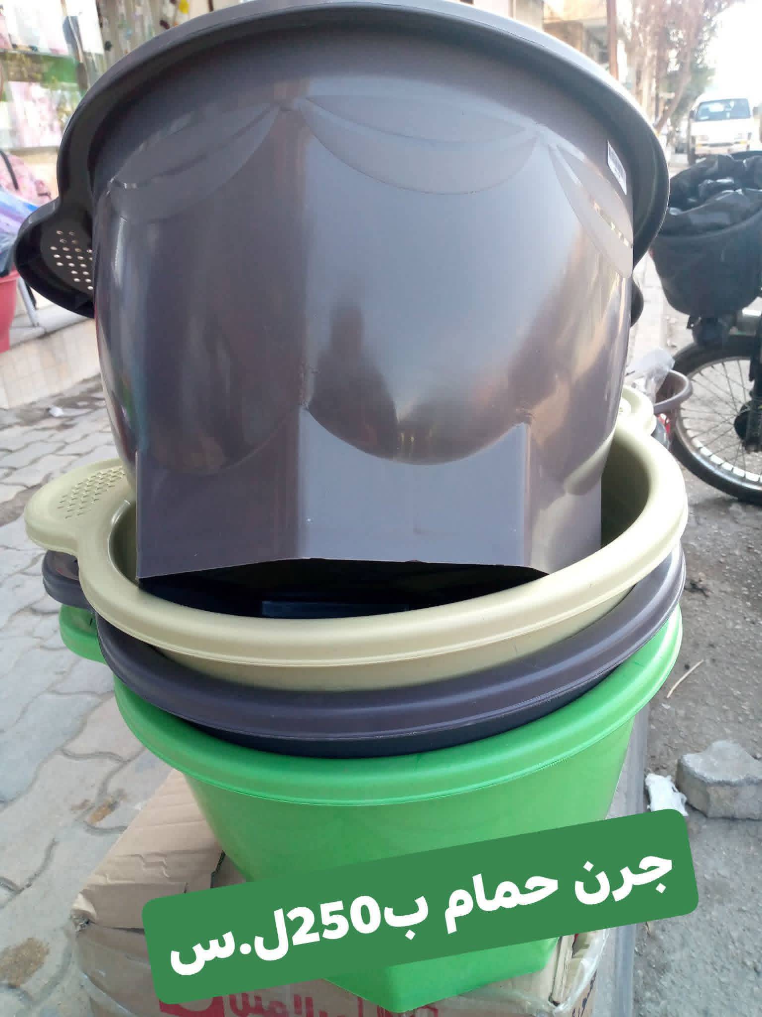 جرن حمام 