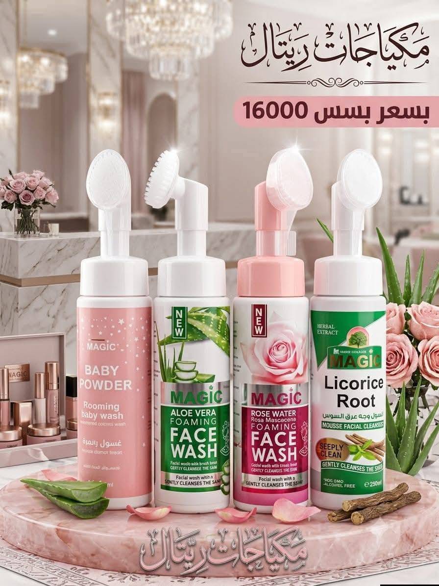 غسول وجه عرق السوس 