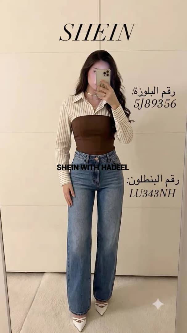 طقم 
