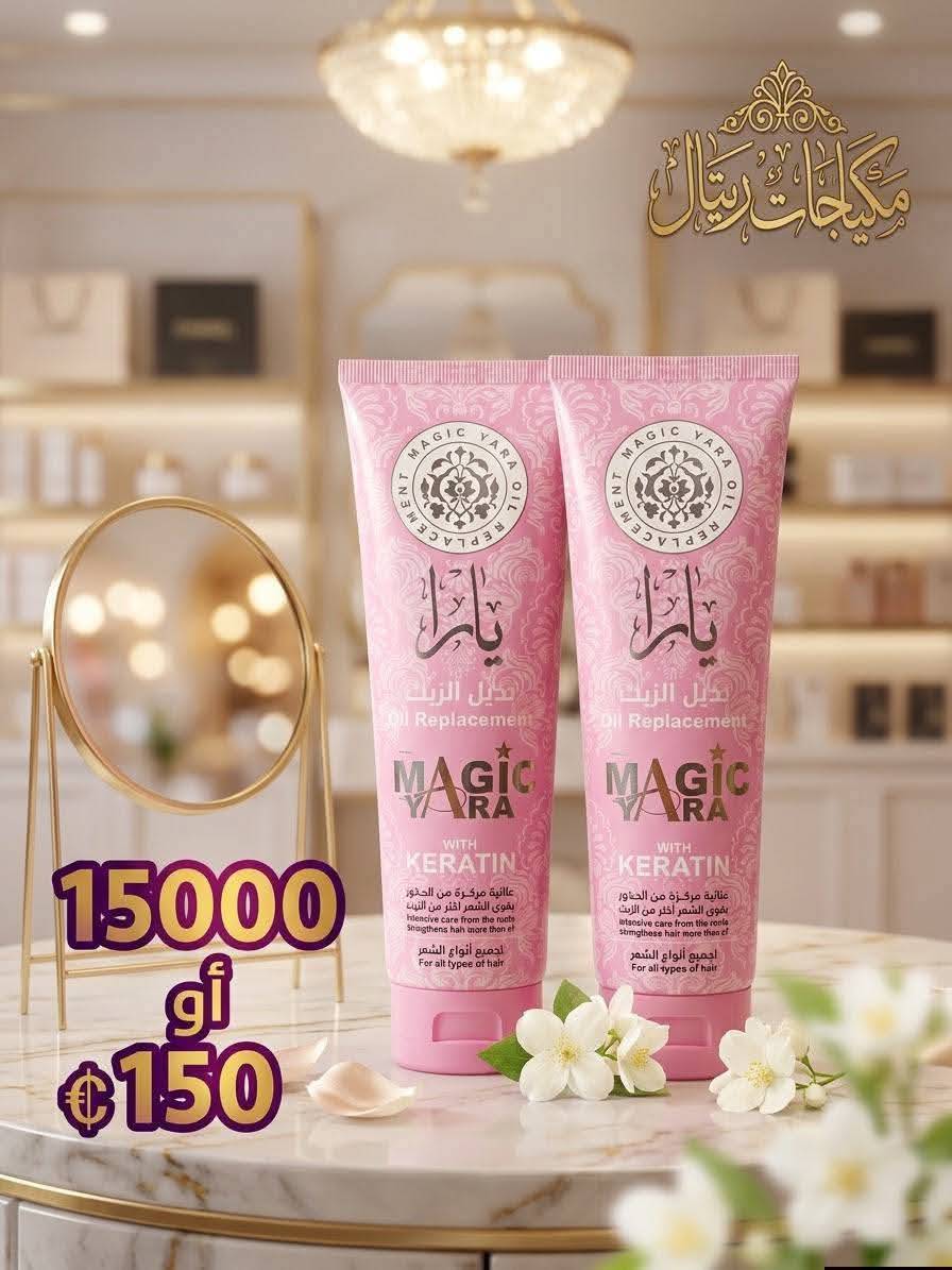 بديل الزيت