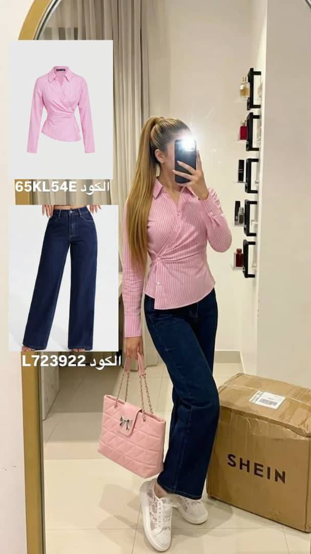 طقم 