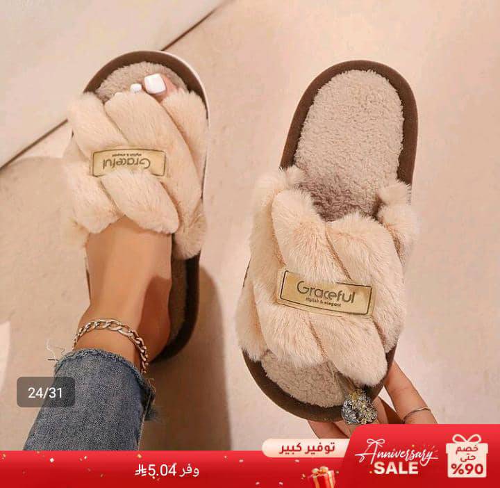 حذاء شتوي
