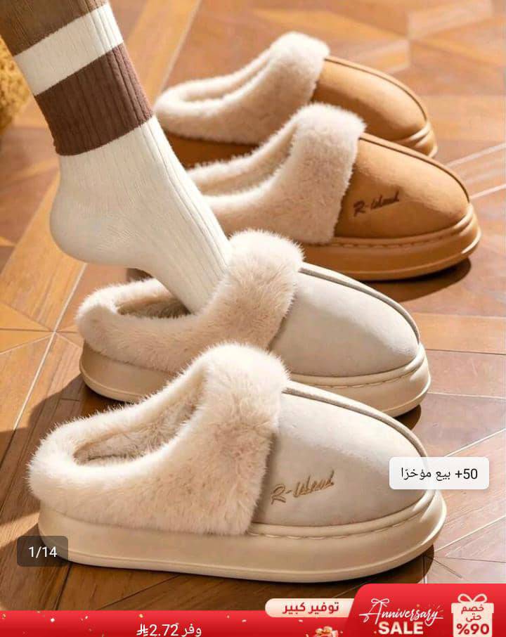 حذاء شتوي 
