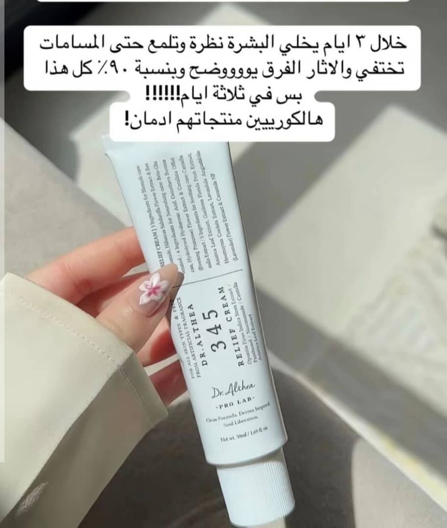 كريم نضارة