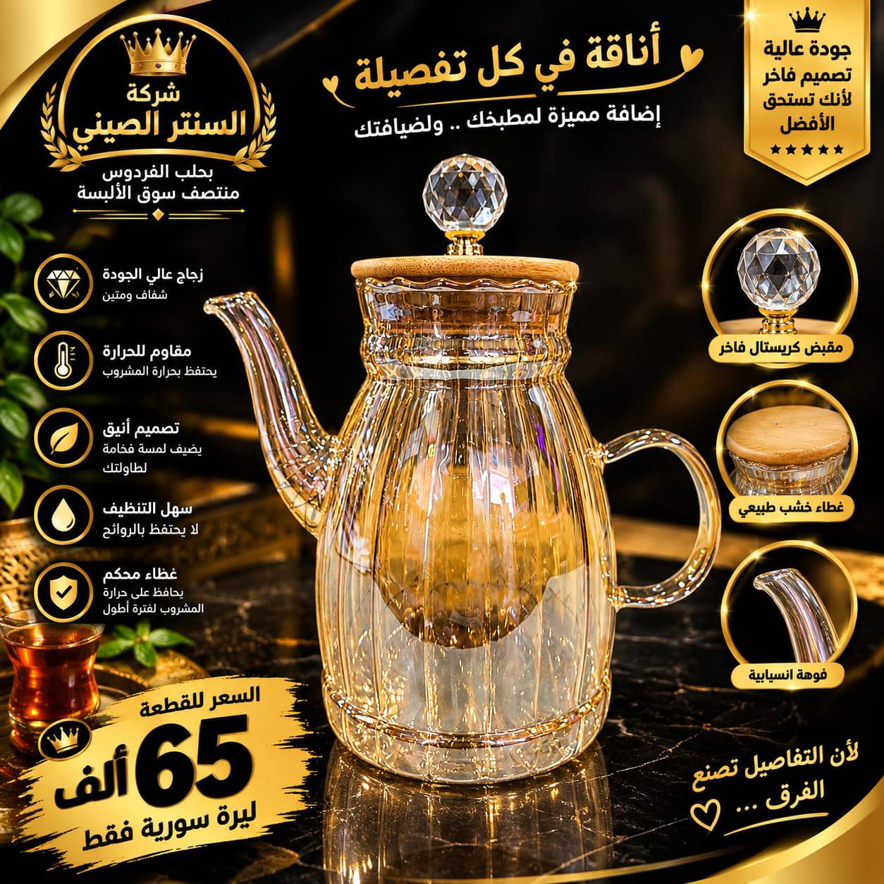 ابريق