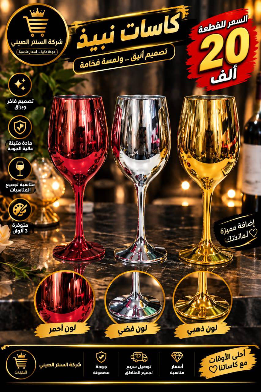 كاسة