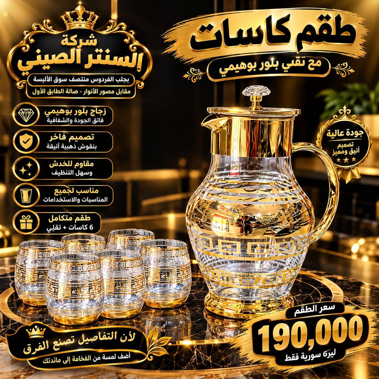 ابريق